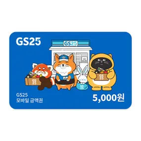 GS25